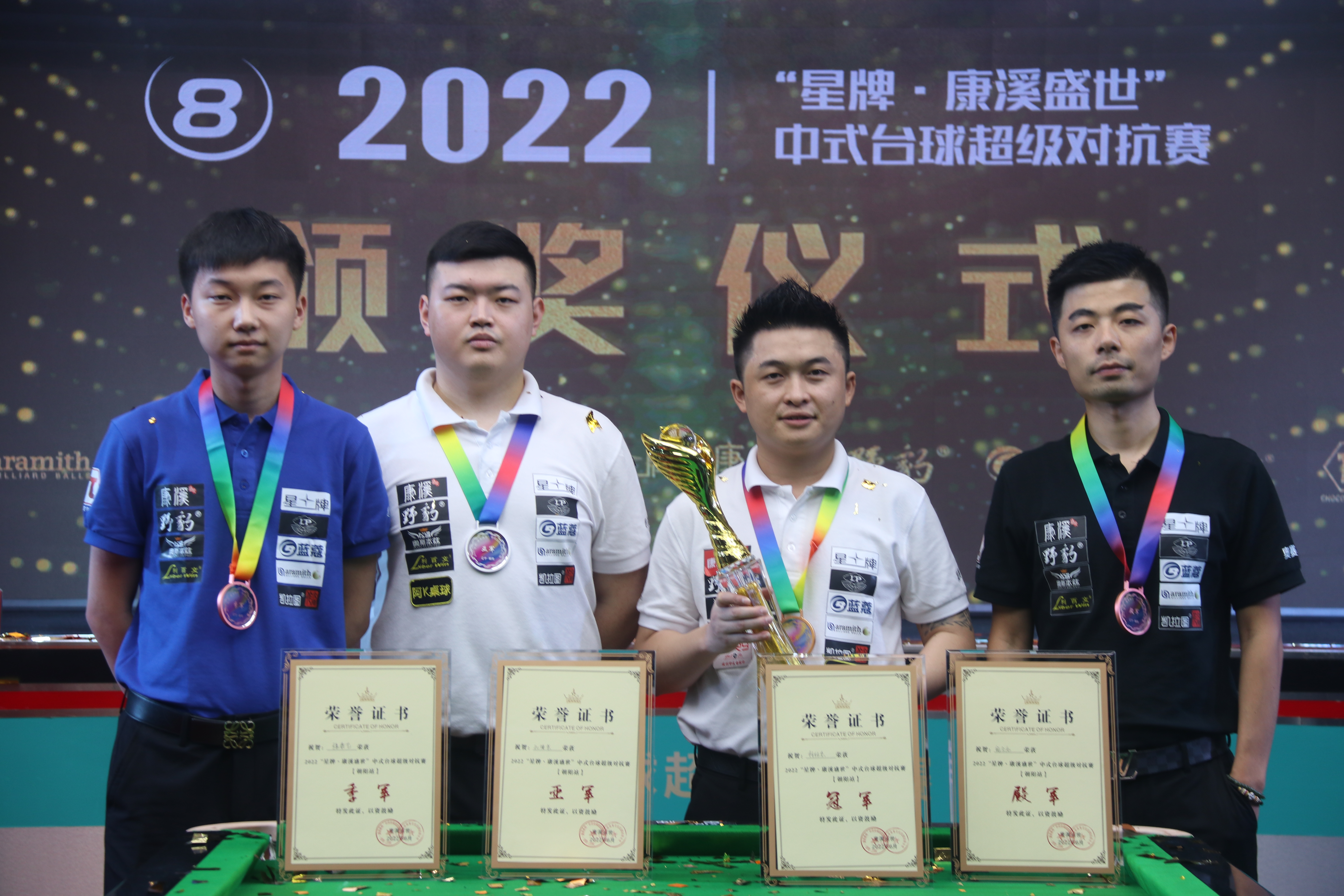 联赛杯中绽 联赛杯中绽