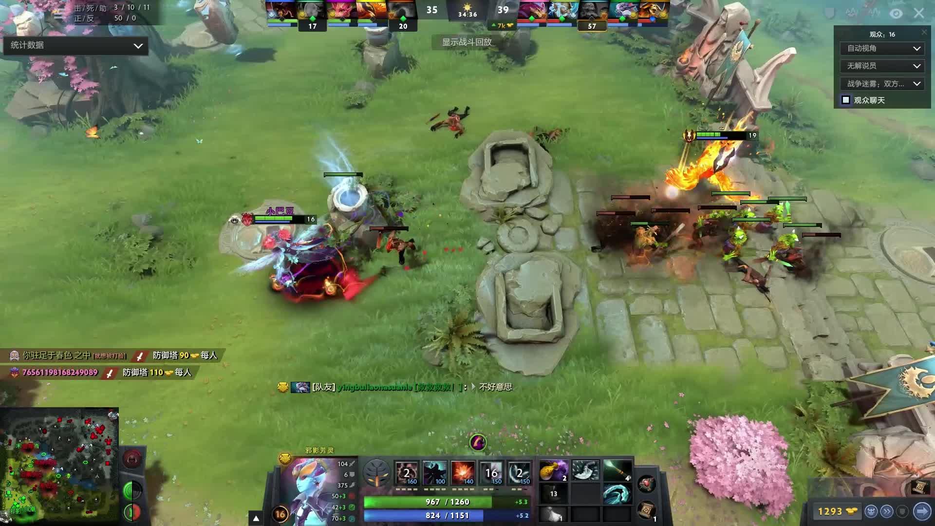 创建团结一 创建团结一