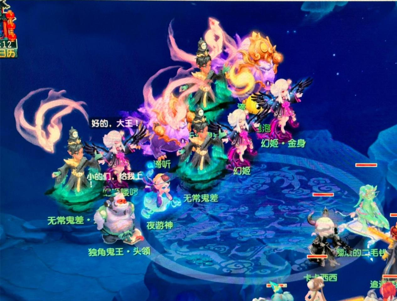 因为锋线的 因为锋线的