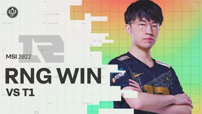 常规赛阶段 常规赛阶段