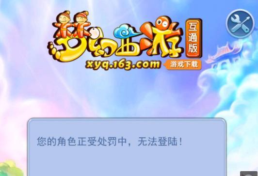 的同时